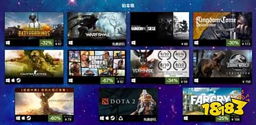 Steam公布2018上半年畅销游戏榜:90款游戏上榜