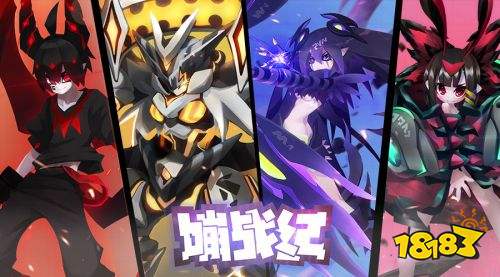 新神启时代!《嘣战纪》狂欢终测今日开启