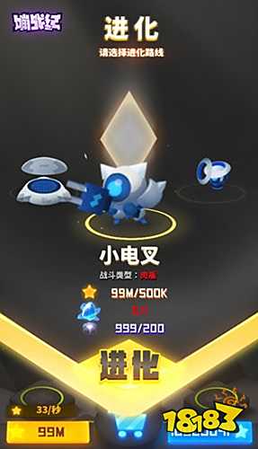 新神启时代!《嘣战纪》狂欢终测今日开启