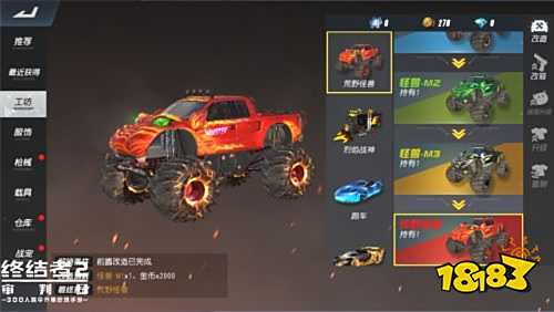 雄鹰之子,烈焰冲锋 《终结者2》月度特购福利来袭
