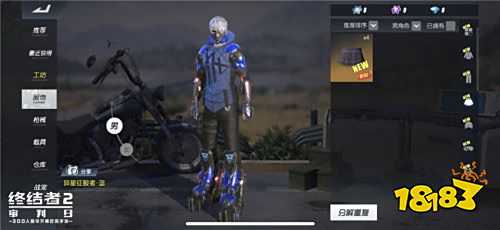 雄鹰之子,烈焰冲锋 《终结者2》月度特购福利来袭