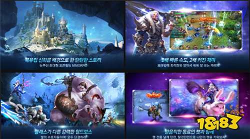 重返北欧神话世界!MMORPG《Shining》预约开始