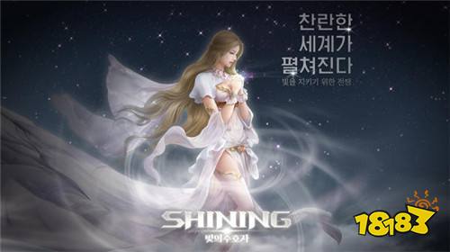 重返北欧神话世界!MMORPG《Shining》预约开始