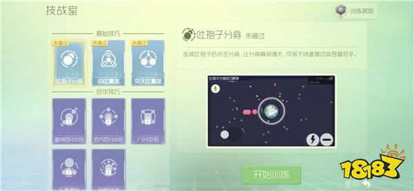 孙艺洲宣布加盟BPL 球球大作战遭遇最强高玩