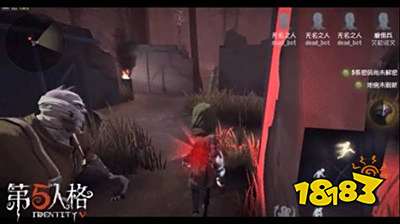 第五人格战斗机制大改动 全新套路百花齐放