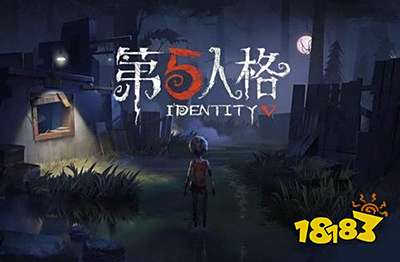 第五人格战队功能优化 全新体验方便玩家