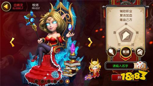 我叫MT4哪个职业最厉害 职业介绍大全