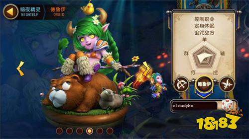 我叫MT4哪个职业最厉害 职业介绍大全