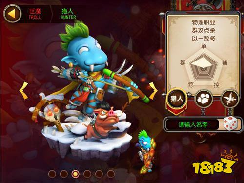 我叫MT4哪个职业最厉害 职业介绍大全