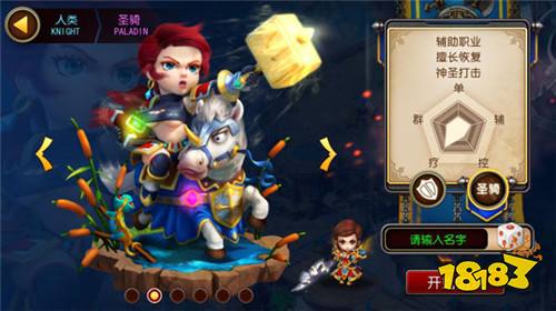 我叫MT4哪个职业最厉害 职业介绍大全