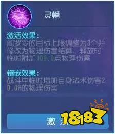 梦幻西游手游力地府好吗 地府优劣对比月宫分享