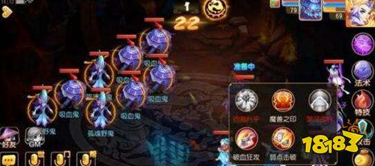 梦幻西游手游力地府好吗 地府优劣对比月宫分享