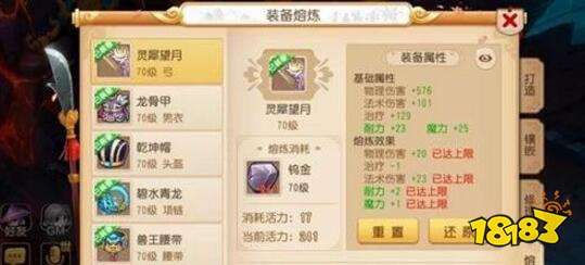 梦幻西游手游力地府好吗 地府优劣对比月宫分享