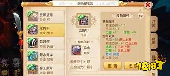 梦幻西游手游力地府好吗 地府优劣对比月宫分享