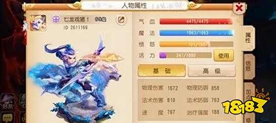 梦幻西游手游力地府好吗 地府优劣对比月宫分享