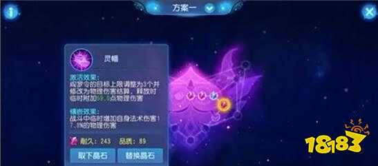 梦幻西游手游力地府好吗 地府优劣对比月宫分享