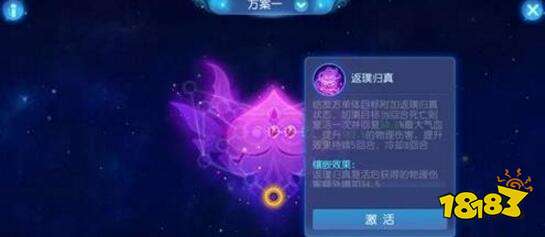 梦幻西游手游力地府好吗 地府优劣对比月宫分享