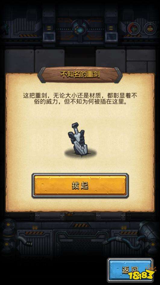 看動畫玩游戲 不思議迷宮納米核心聯動內容今日上線