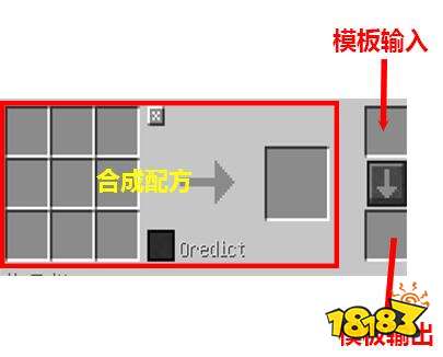 我的世界RS存储mod介绍 RS无限存储技术分享