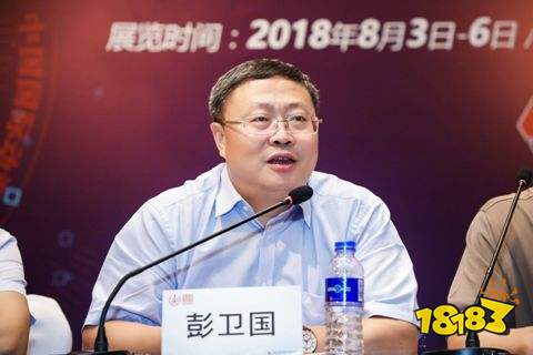 2018年第十六届ChinaJoy新闻发布会在沪隆重召开