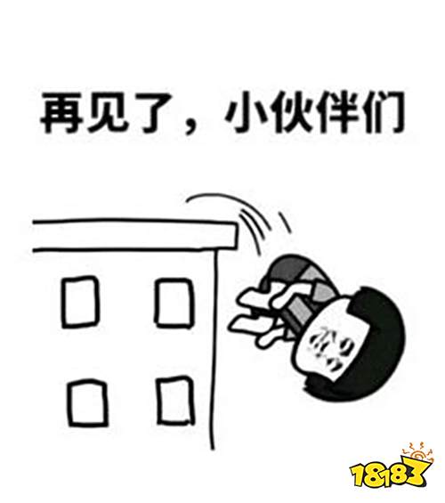 一个人,一座城 《少年三国志》之世界杯8强巡礼