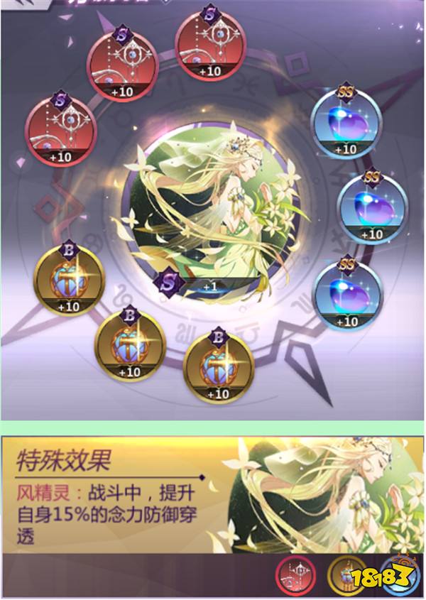 不死鳥鳳凰座一輝攻略 聖鬥士星矢覺醒 155遊戲天堂私服論壇