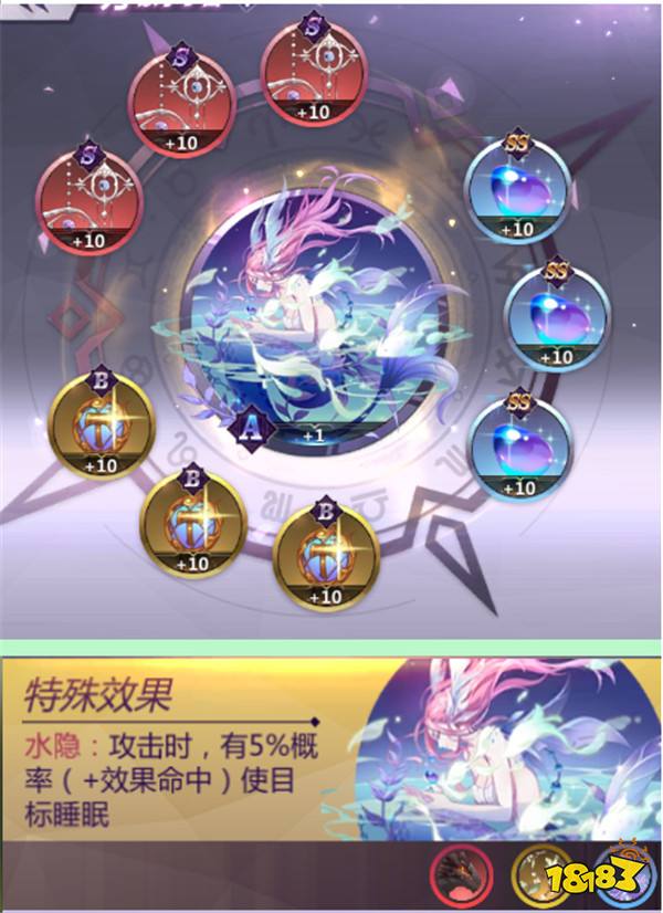 不死鳥鳳凰座一輝攻略 聖鬥士星矢覺醒 155遊戲天堂私服論壇