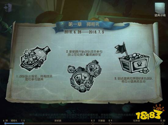 第五人格暑期活动上线 深渊的呼唤奖励一览