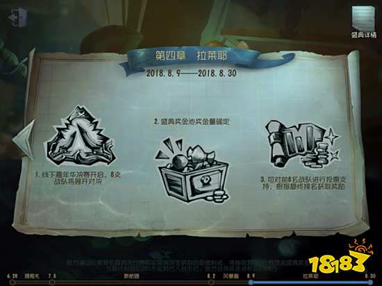 第五人格暑期活动上线 深渊的呼唤奖励一览