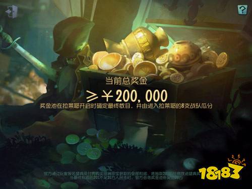 第五人格暑期活动上线 深渊的呼唤奖励一览