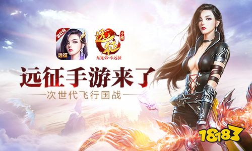 疾行如风百步穿杨远征手游飞羽职业面面观