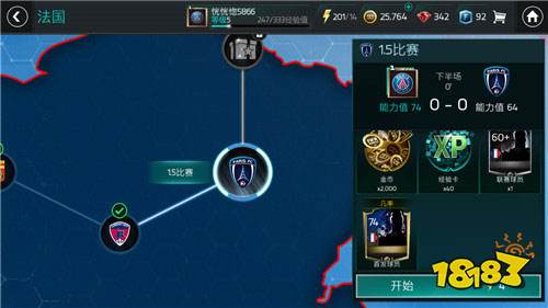 FIFA足球世界金币训练卡怎么得 球星培养可全