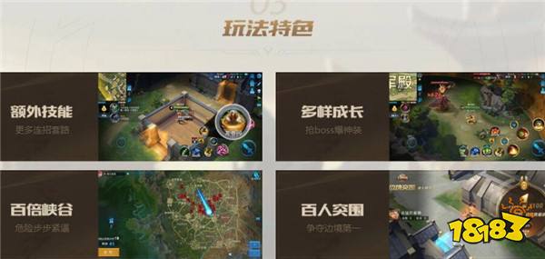 吃鸡模式下周即将上线 边境突围玩法全面解析