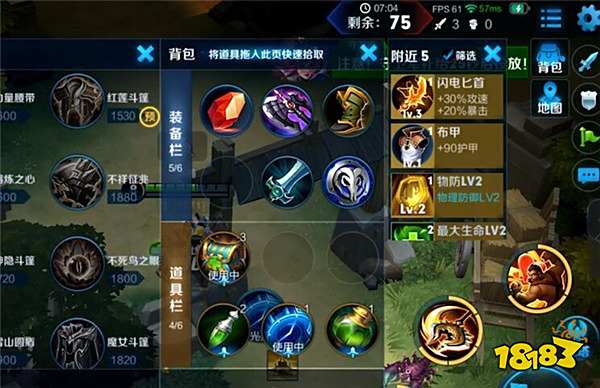 吃鸡模式下周即将上线 边境突围玩法全面解析