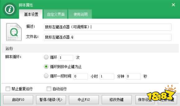 我的世界全自动钓鱼机制作教程 手机版制作图解
