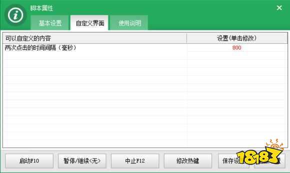我的世界全自动钓鱼机制作教程 手机版制作图解
