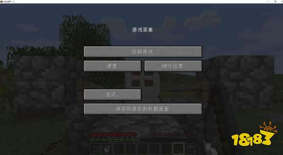 我的世界全自动钓鱼机制作教程 手机版制作图解