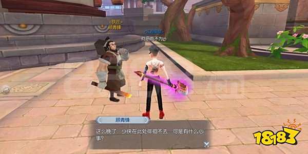 武林外传手游十年之约任务在哪 十年之约任务流程攻略