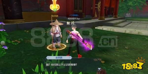 武林外传手游十年之约任务在哪 十年之约任务流程攻略