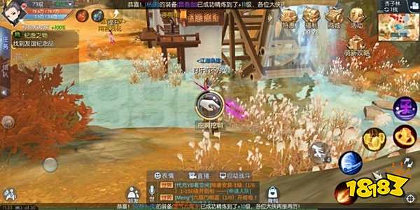 武林外传手游十年之约任务在哪 十年之约任务流程攻略