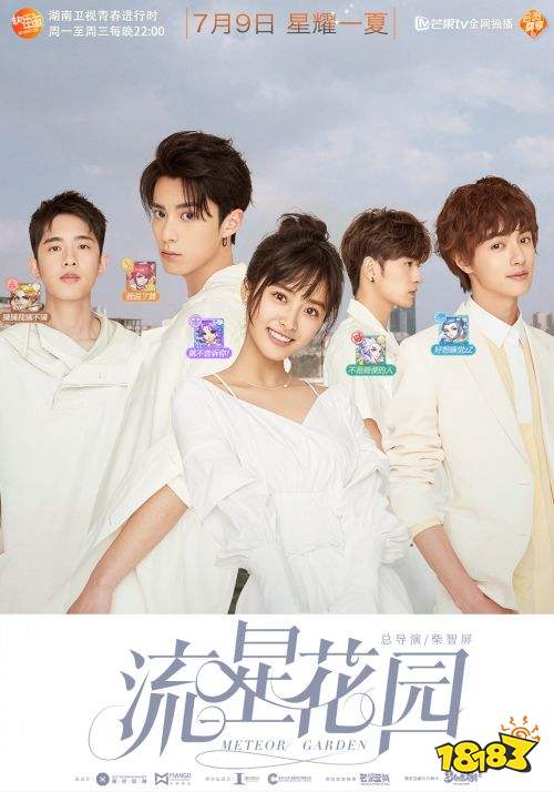 聚焦变革,开启全新世代!梦幻西游2018国风盛典今日开启