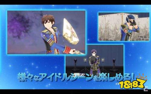 SE女性向手游《偶像幻想》动画宣传PV公开网友堪称神作画