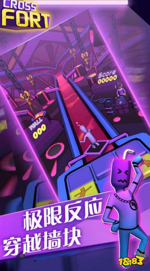 正大综艺墙来了！《暴走墙块》明日安卓首测