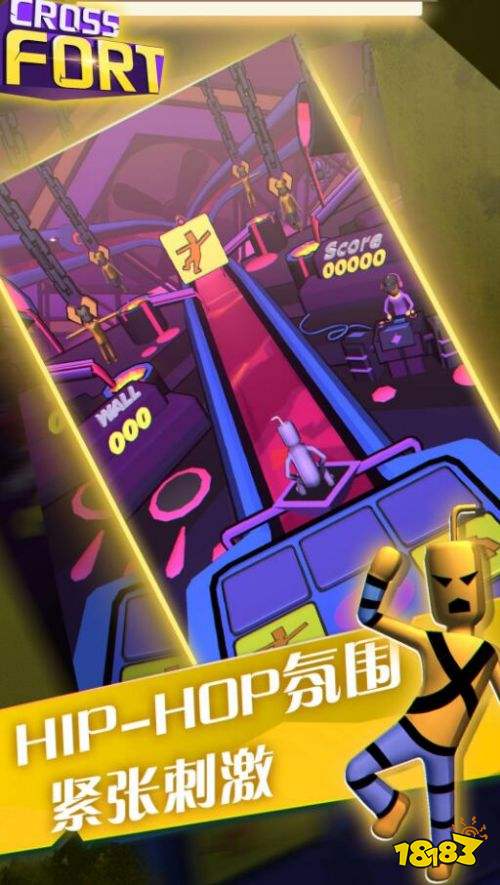 正大综艺墙来了！《暴走墙块》明日安卓首测