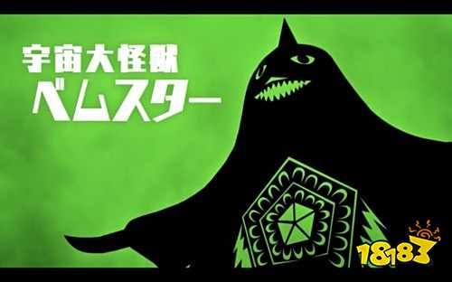 怪兽也能驯化?《奥特曼怪兽决斗驯兽师》预约开启