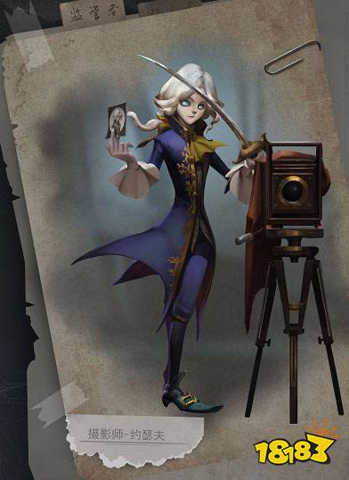 第五人格摄影师天赋加点 约瑟夫加点推荐