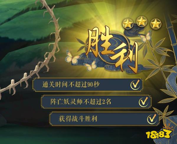 妖神记手游新手攻略 关卡副本玩法抢先看