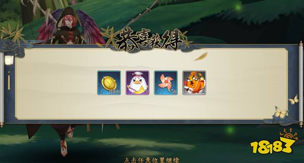 妖神记手游新手攻略 关卡副本玩法抢先看