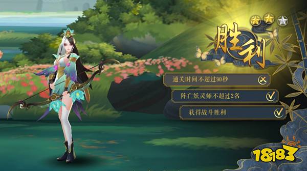 妖神记手游新手入门攻略 战斗系统深度解析