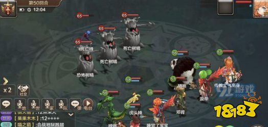 魔力宝贝手游黄金树精第三天BOSS打法解析